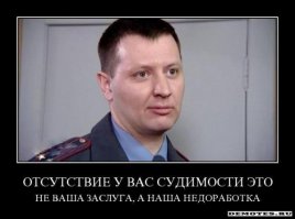 Демотиваторы прикольные, а потом все остальное