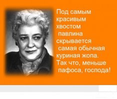 Демотиваторы прикольные, а потом все остальное