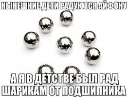 20 подарков, о которых мечтал каждый американский ребенок в прошлом столетии