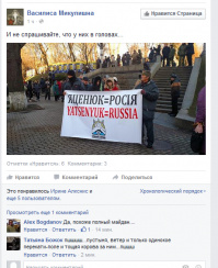 Солянка для Майдана. Часть 130