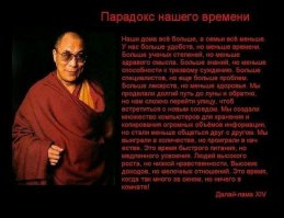 Не могу так больше, хватит