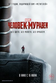 Коллективный разум муравьев просто поражает! 