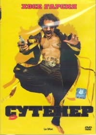 Кто не смотрел, советую " Сутенер"