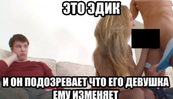 Лучше быть параноиком, чем с ножом в спине!