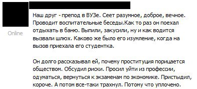 Смешные комментарии и высказывания из социальных сетей