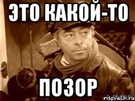 "Уникальные" люди!