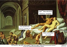 38 истин о реальных отношениях. Не ждите невозможного!