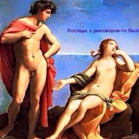 38 истин о реальных отношениях. Не ждите невозможного!