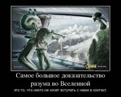 10 причин, почему разумная внеземная жизнь не будет похожа на нас