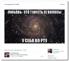 во рту????!!!! вот что реально бесит