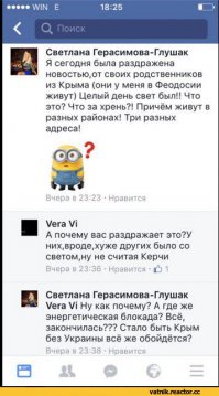 Солянка для Майдана. Часть 129