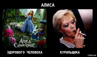 Фрейндлих Алиса Бруновна