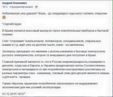 Смешные комментарии из социальных сетей 16.10.15