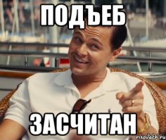 Тест на внимательность! (про кровь)