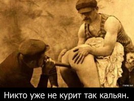 Исторические фото