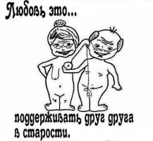 История этих влюбленных убедит вас в том, что судьба существует 