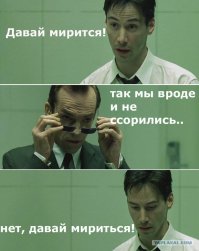  27 примеров, доказывающих, что мы находимся в Матрице