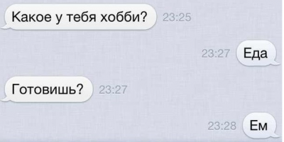 Смешные комментарии