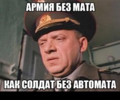 Чем воевали древние славяне