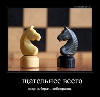 Смысл предельно понятен.