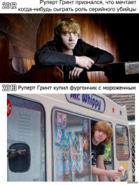 Набрал в гугле, фургончик убийца и он мне выдал подозрительную вещь