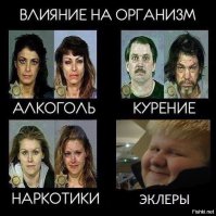 "Знаменитые" страшилы