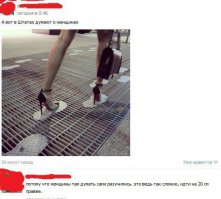 Смешные комментарии из социальных сетей 07.12.15 