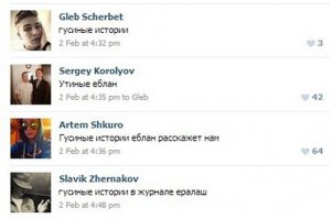 Смешные комментарии из социальных сетей 07.12.15 