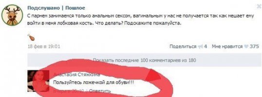 АХТЫЖ ХИТРАЯ ЖОПА !!!