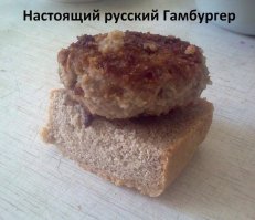 Любителям биг маков посвящается 