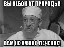 Ужасы и приколы из соцсетей