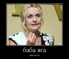  Интересные факты о Бабе-Яге