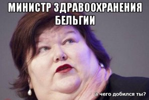 "Знаменитые" страшилы