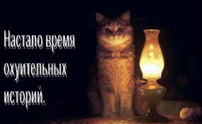 Смерть на обходе