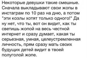 Девичник тогда и сейчас  