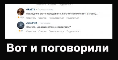 Фотоподборка