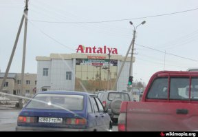 У нас в Нефтеюганске.... даже не знаю, не был ни разу ... интересно как там в связи с событиями...