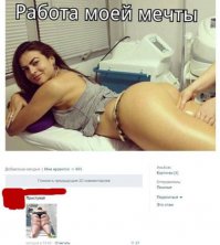 Смешные комментарии