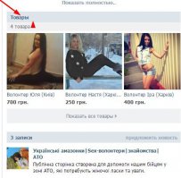 А почему в рублях не пишут. Или сильно патриоты, москалям не дают?