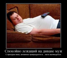 Демотиваторы прикольные, а потом все остальное
