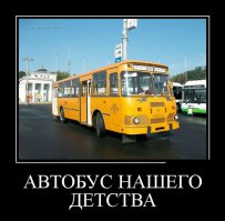 Демотиваторы прикольные, а потом все остальное