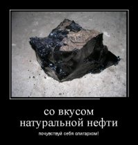 Демотиваторы прикольные, а потом все остальное