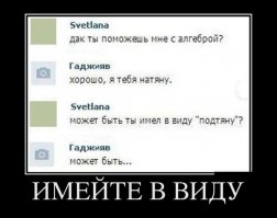 Смешные комментарии и высказывания из социальных сетей