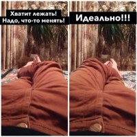 Демотиваторы прикольные, а потом все остальное