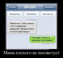 Смешные комментарии и высказывания из социальных сетей