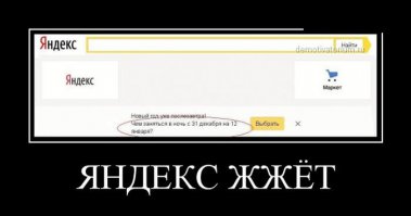 Смешные комментарии и высказывания из социальных сетей