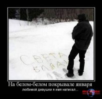 Этот художник целыми днями топчет Сибирь