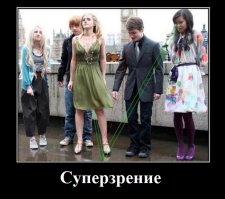 Безумные отражения, которых не должно было быть 