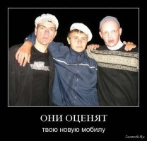 НО НЕ СТОИТ ЗАБЫВАТЬ!!!
