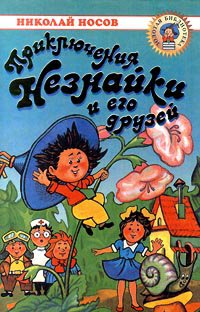 30 гениальных советских мультфильмов, которые нужно показать своим детям